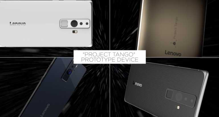 Remember Google’s Project Tango? Now Lenovo Is Making The First Tango Smartphone